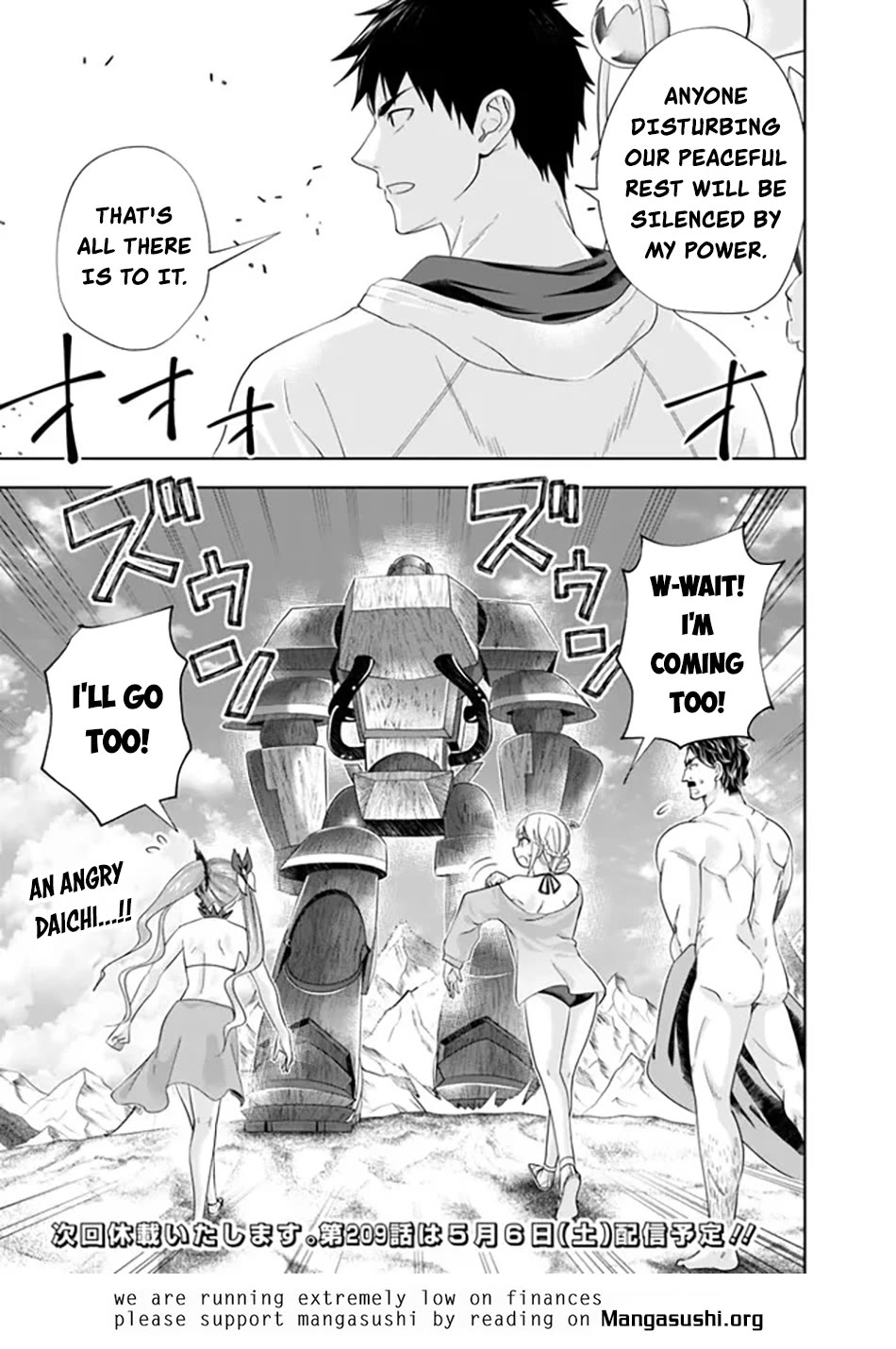Ore no Ie ga Maryoku Spot datta Ken – Sundeiru dake de Sekai Saikyou Chapter 208 page 12 - Chapter 208