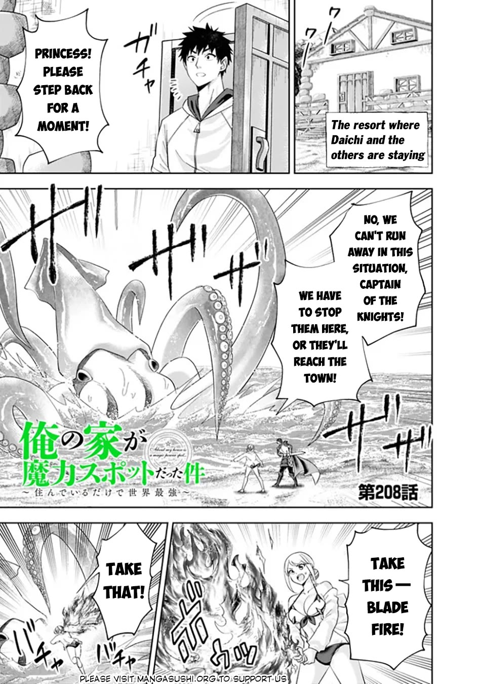 Ore no Ie ga Maryoku Spot datta Ken – Sundeiru dake de Sekai Saikyou Chapter 208 page 2 - Chapter 208