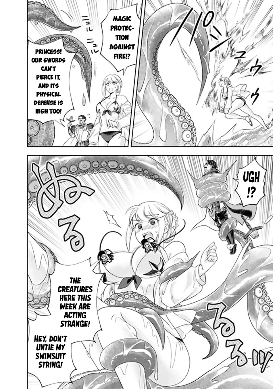 Ore no Ie ga Maryoku Spot datta Ken – Sundeiru dake de Sekai Saikyou Chapter 208 page 3 - Chapter 208