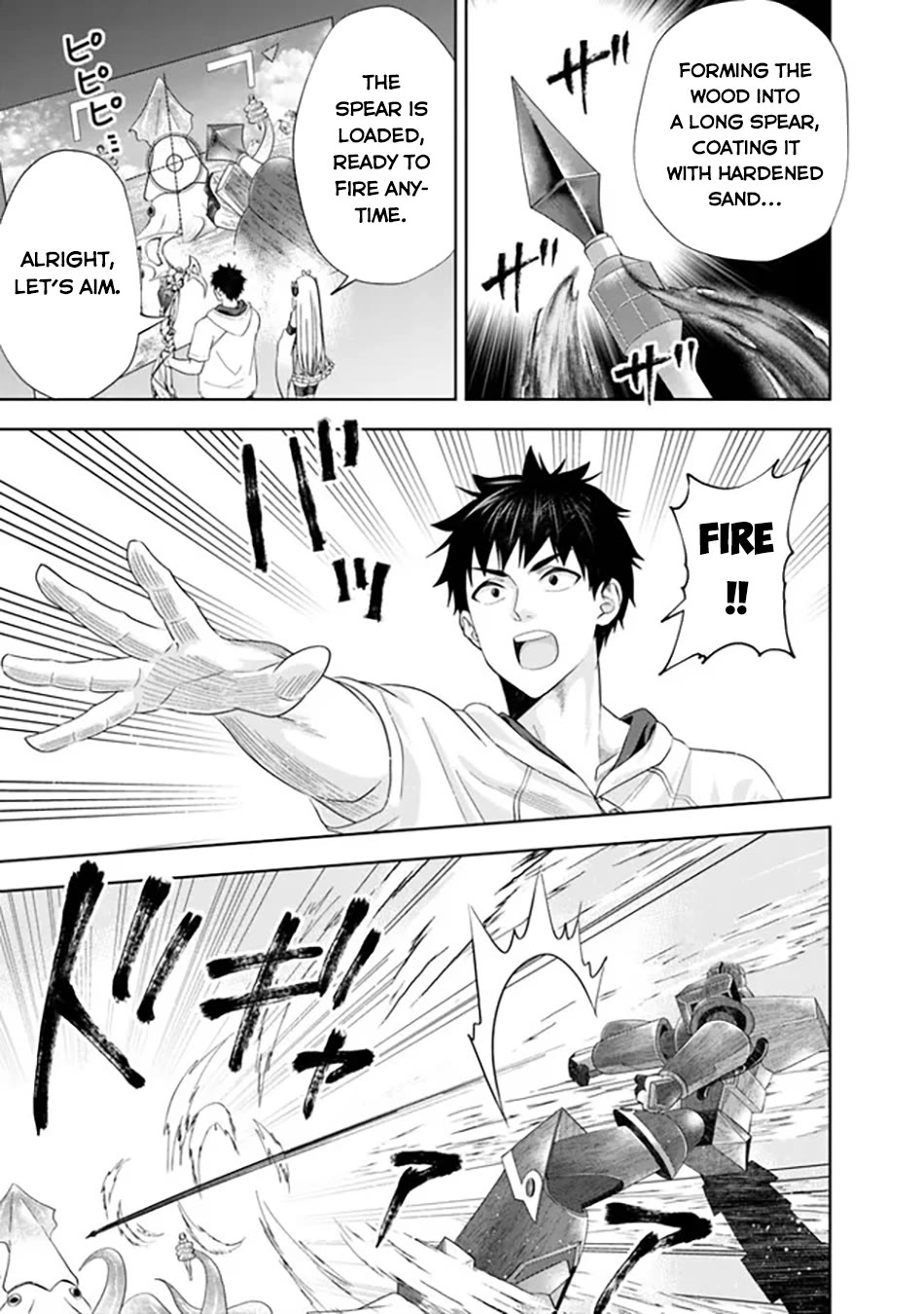 Ore no Ie ga Maryoku Spot datta Ken – Sundeiru dake de Sekai Saikyou Chapter 208 page 8 - Chapter 208