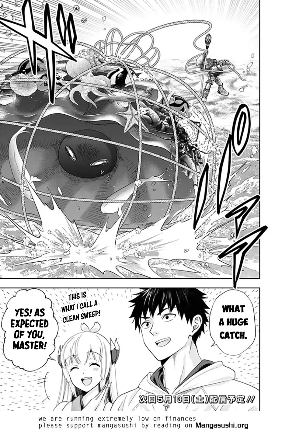 Ore no Ie ga Maryoku Spot datta Ken – Sundeiru dake de Sekai Saikyou Chapter 209 page 12 - Chapter 209