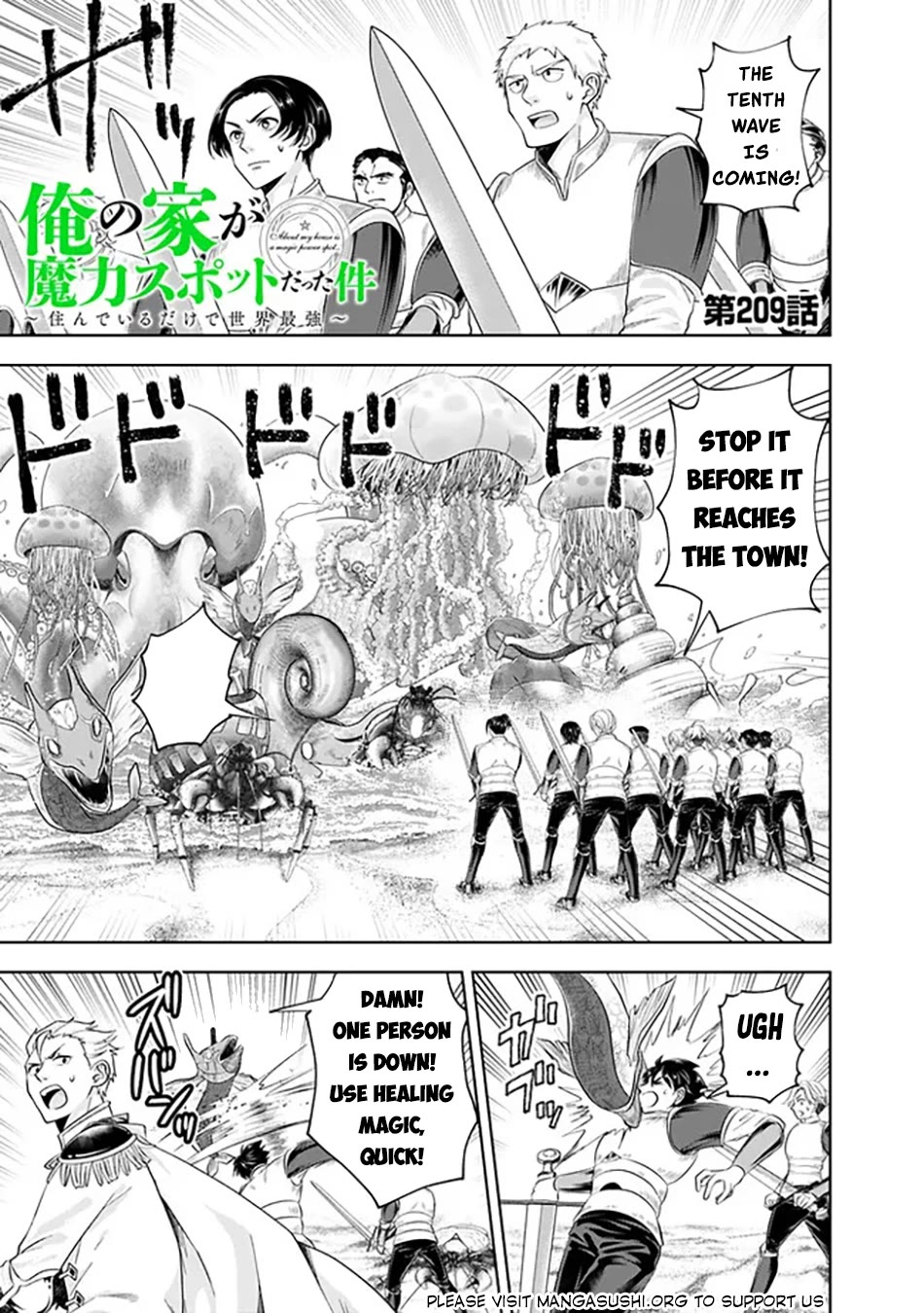 Ore no Ie ga Maryoku Spot datta Ken – Sundeiru dake de Sekai Saikyou Chapter 209 page 2 - Chapter 209