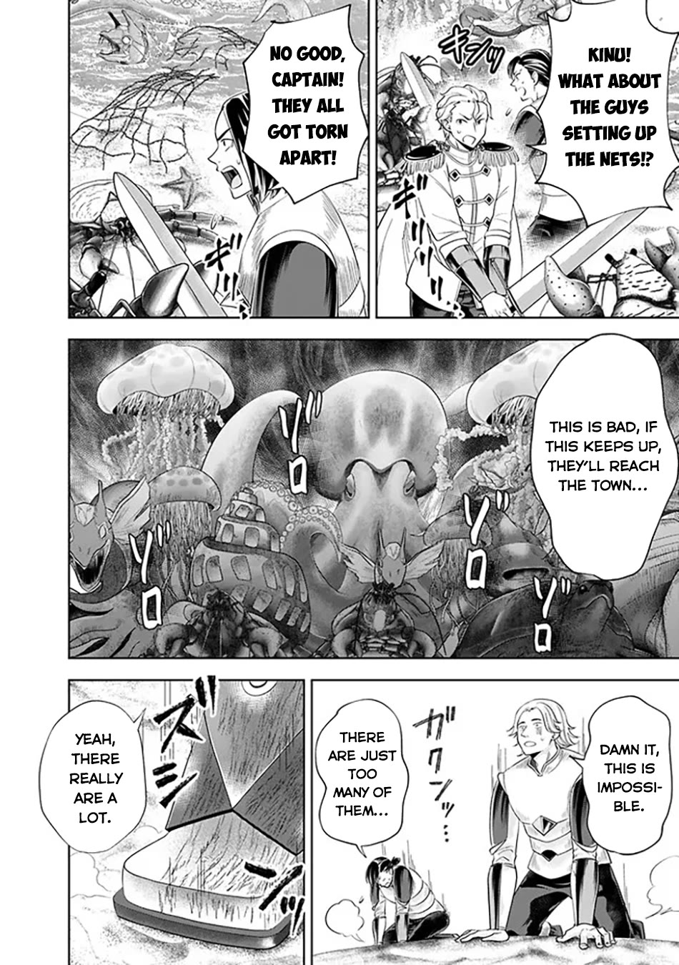 Ore no Ie ga Maryoku Spot datta Ken – Sundeiru dake de Sekai Saikyou Chapter 209 page 3 - Chapter 209