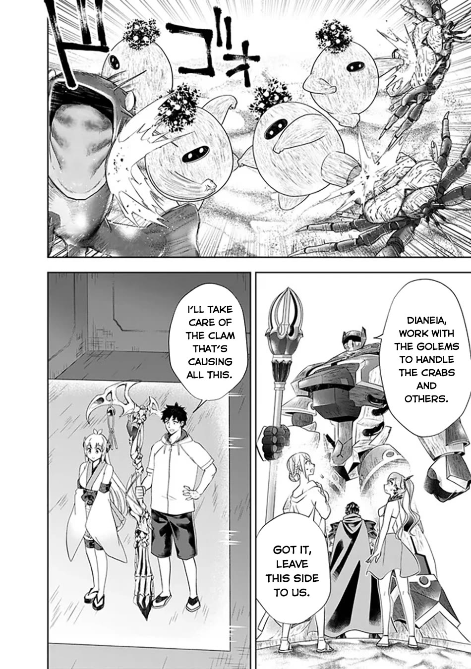 Ore no Ie ga Maryoku Spot datta Ken – Sundeiru dake de Sekai Saikyou Chapter 209 page 5 - Chapter 209