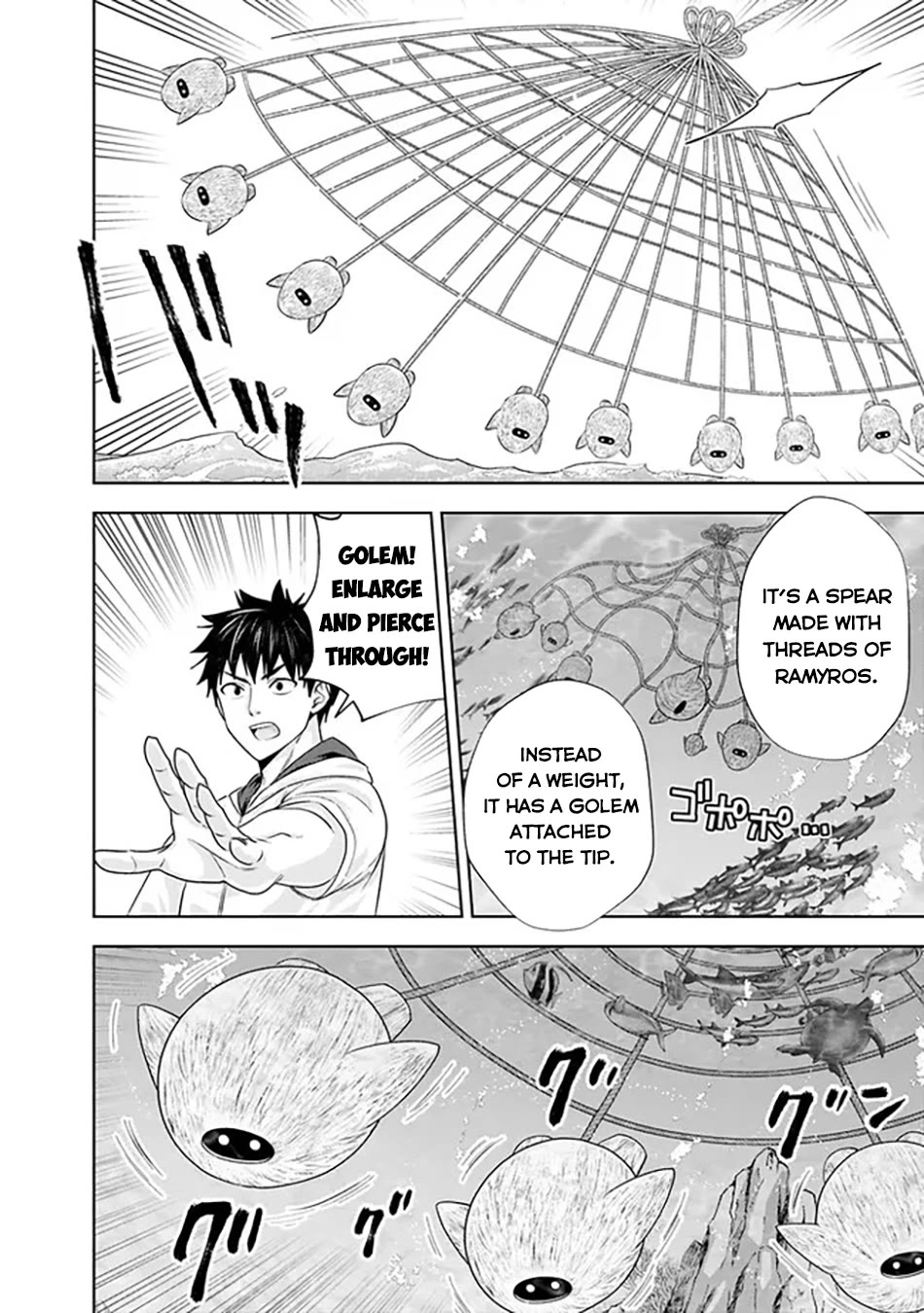 Ore no Ie ga Maryoku Spot datta Ken – Sundeiru dake de Sekai Saikyou Chapter 209 page 9 - Chapter 209