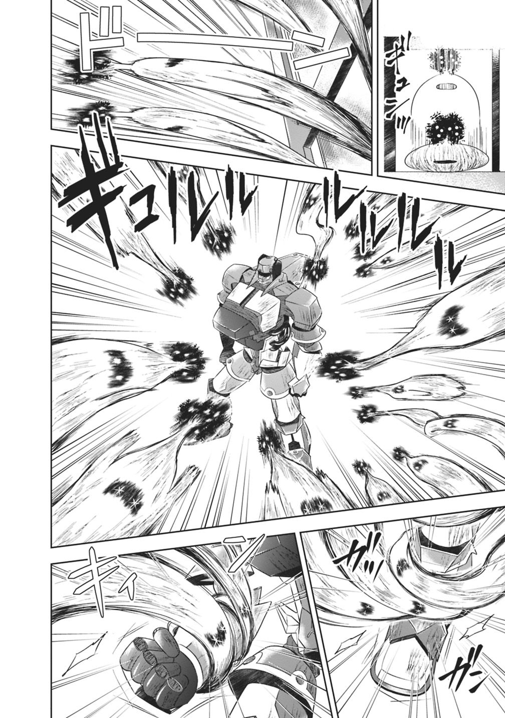 Ore no Ie ga Maryoku Spot datta Ken – Sundeiru dake de Sekai Saikyou Chapter 21 page 14 - Chapter 21