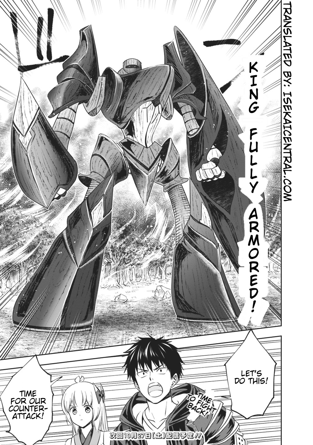 Ore no Ie ga Maryoku Spot datta Ken – Sundeiru dake de Sekai Saikyou Chapter 21 page 15 - Chapter 21