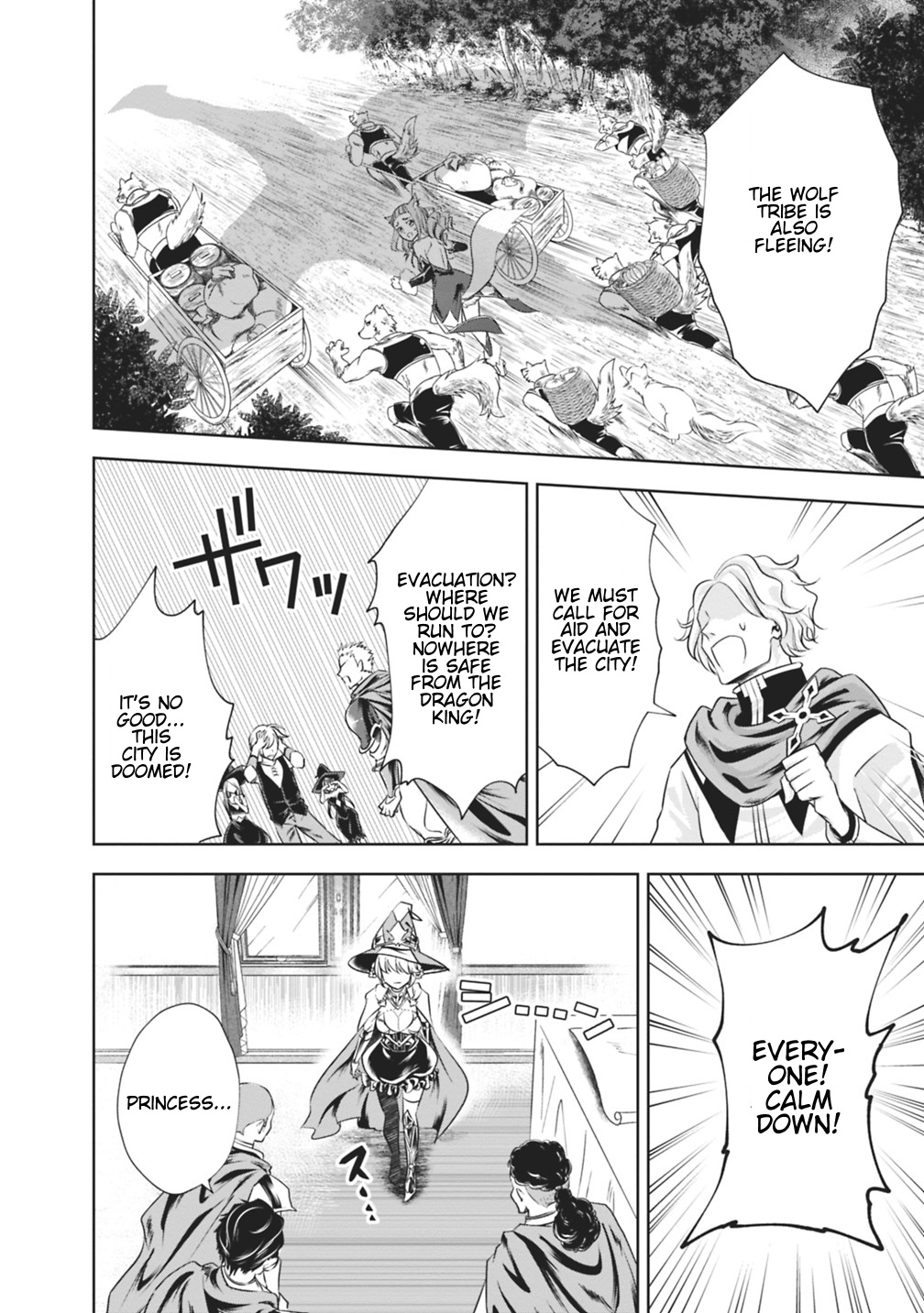 Ore no Ie ga Maryoku Spot datta Ken – Sundeiru dake de Sekai Saikyou Chapter 21 page 2 - Chapter 21