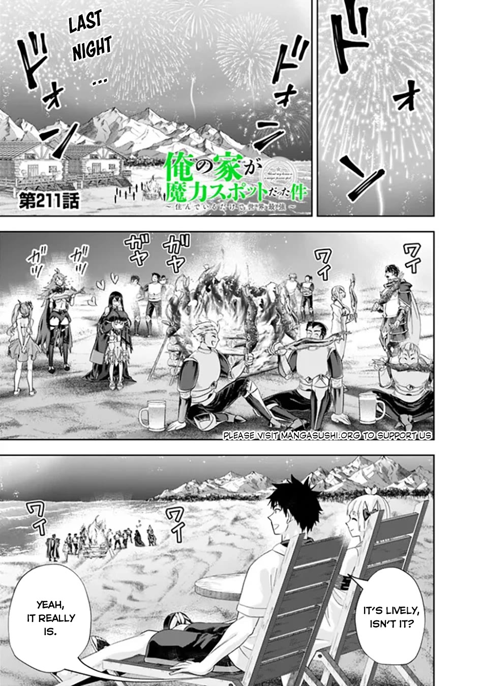 Ore no Ie ga Maryoku Spot datta Ken – Sundeiru dake de Sekai Saikyou Chapter 211 page 2 - Chapter 211