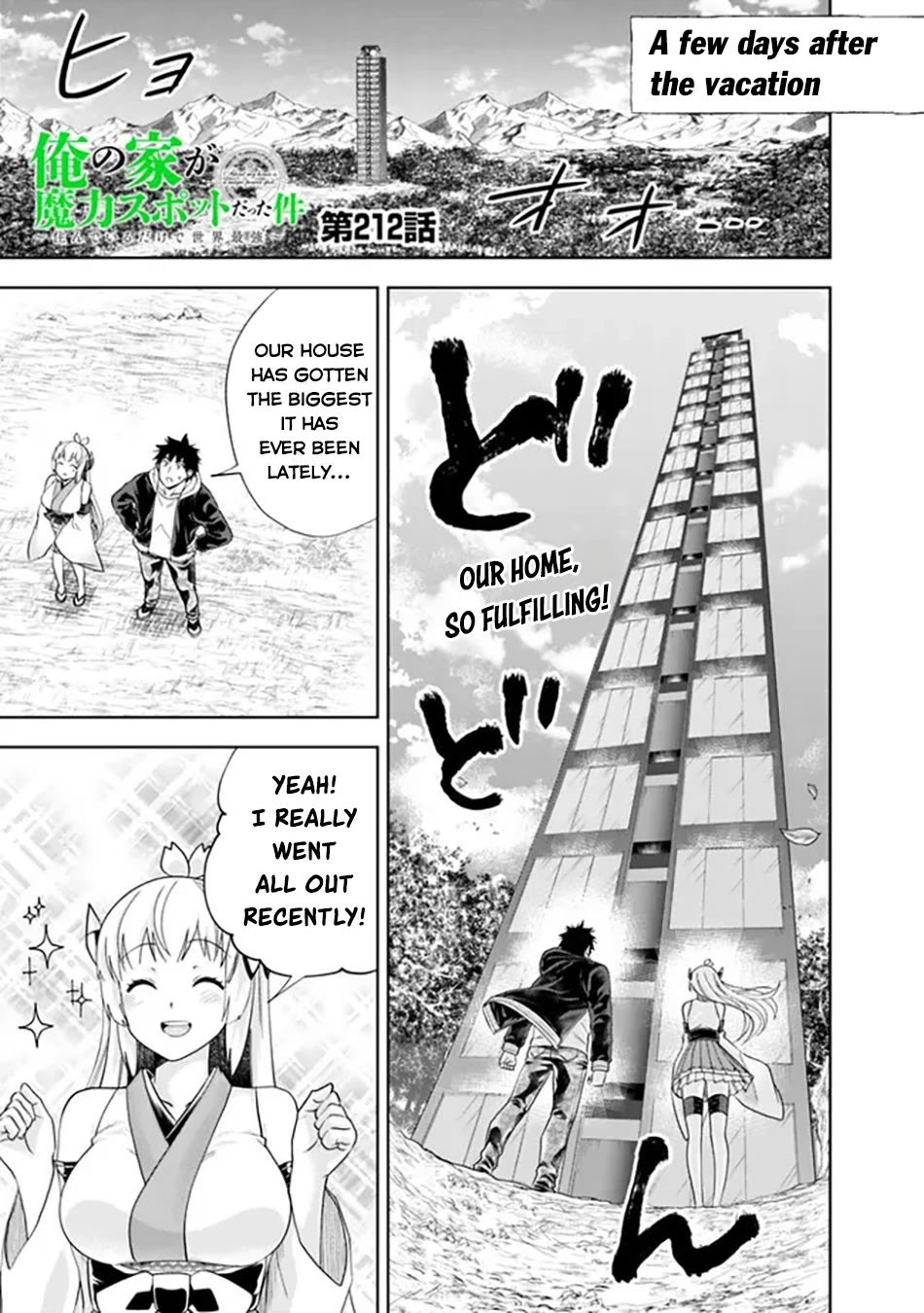 Ore no Ie ga Maryoku Spot datta Ken – Sundeiru dake de Sekai Saikyou Chapter 212 page 2 - Chapter 212