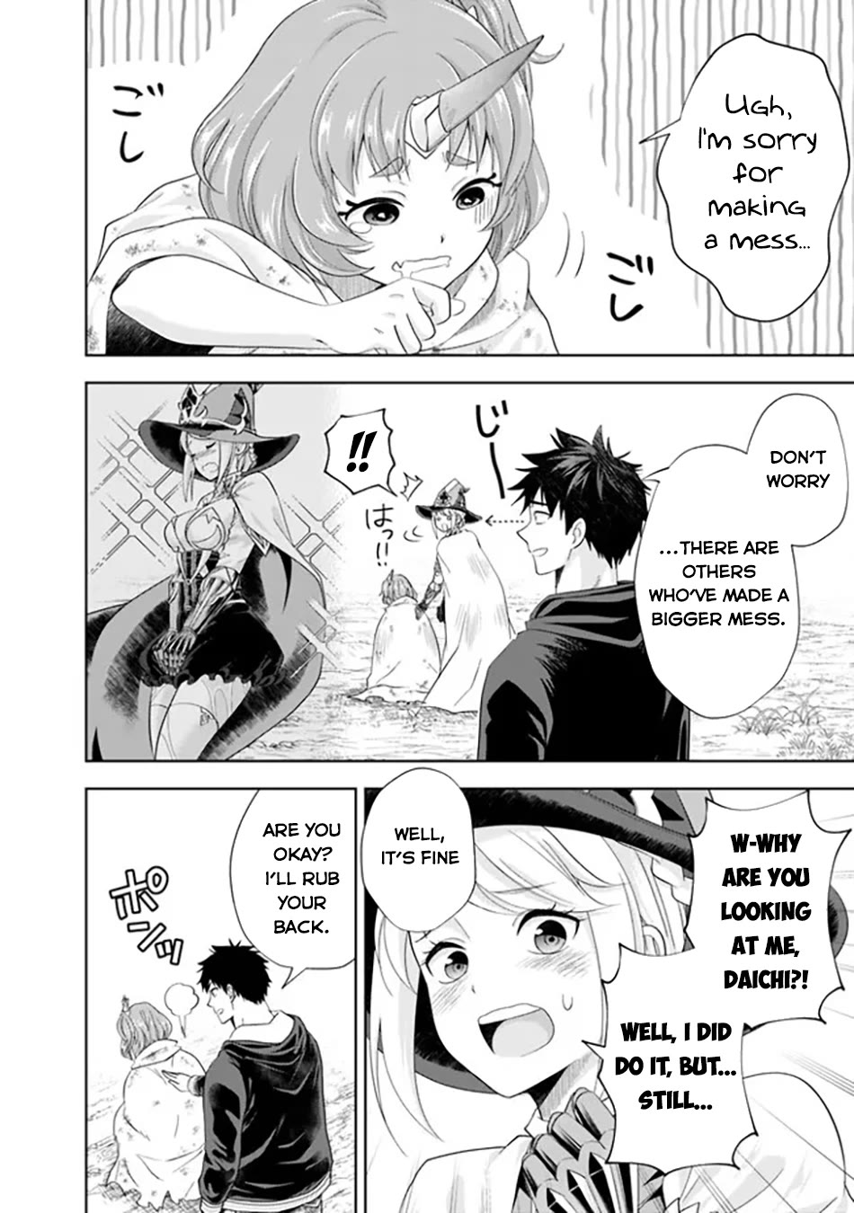 Ore no Ie ga Maryoku Spot datta Ken – Sundeiru dake de Sekai Saikyou Chapter 213 page 3 - Chapter 213