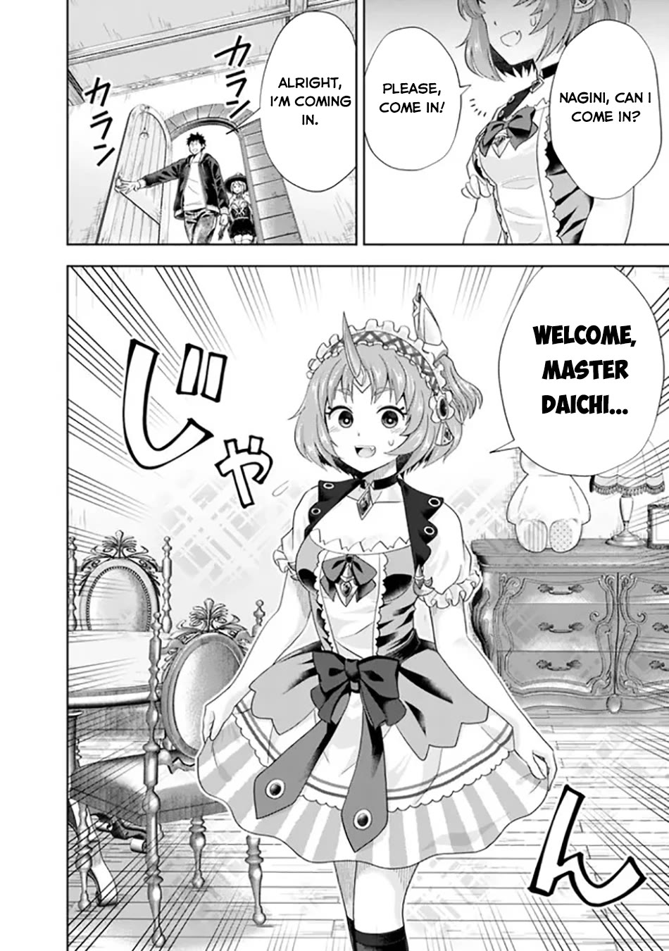 Ore no Ie ga Maryoku Spot datta Ken – Sundeiru dake de Sekai Saikyou Chapter 214 page 7 - Chapter 214