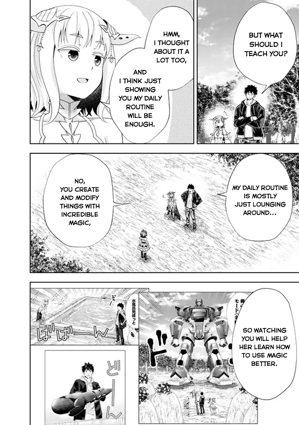 Ore no Ie ga Maryoku Spot datta Ken – Sundeiru dake de Sekai Saikyou Chapter 218 page 5 - Chapter 218