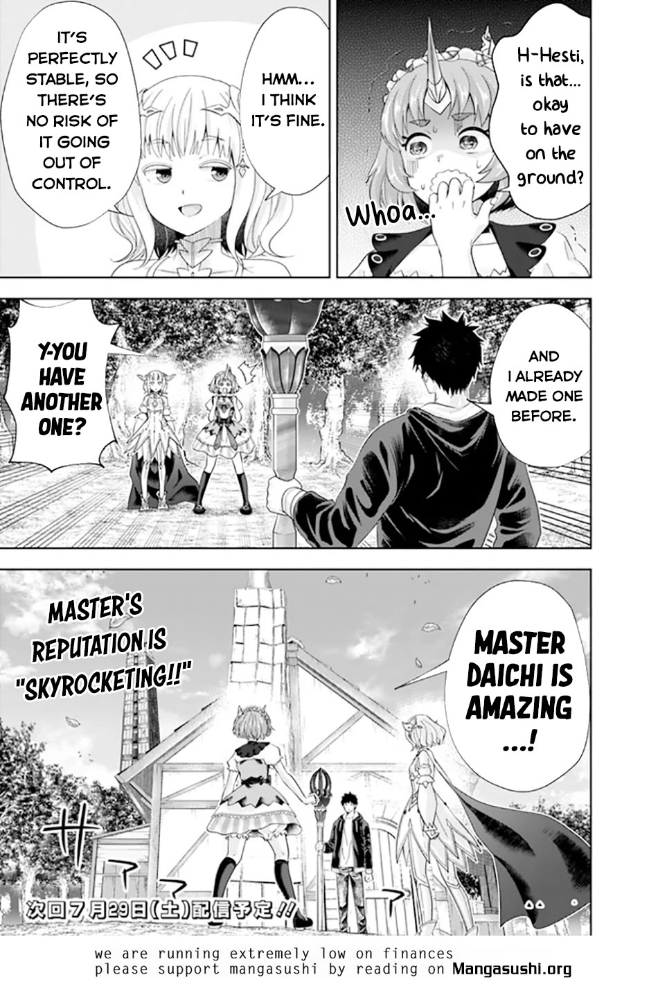 Ore no Ie ga Maryoku Spot datta Ken – Sundeiru dake de Sekai Saikyou Chapter 219 page 12 - Chapter 219