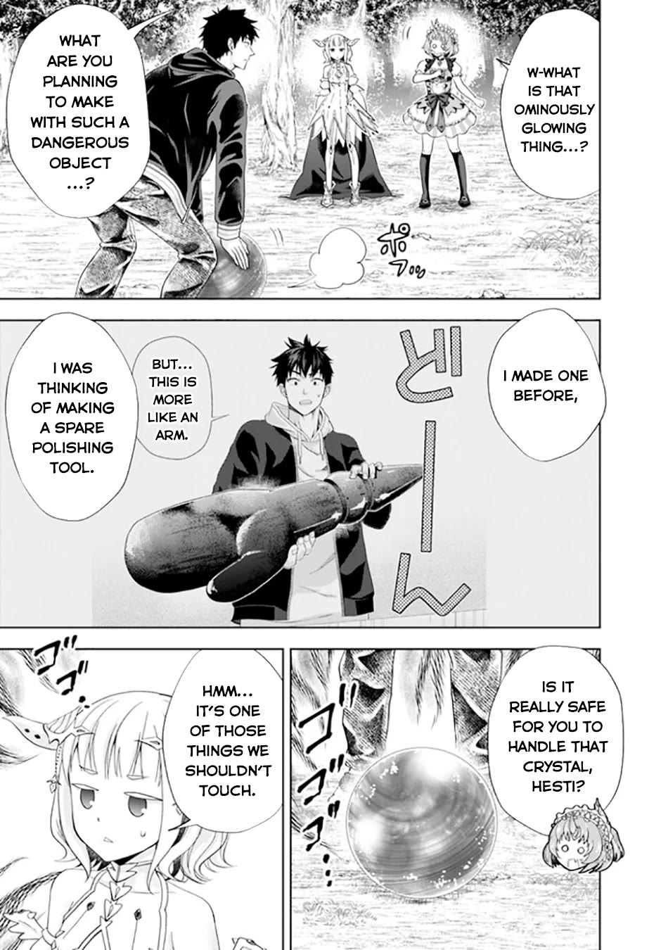 Ore no Ie ga Maryoku Spot datta Ken – Sundeiru dake de Sekai Saikyou Chapter 219 page 6 - Chapter 219