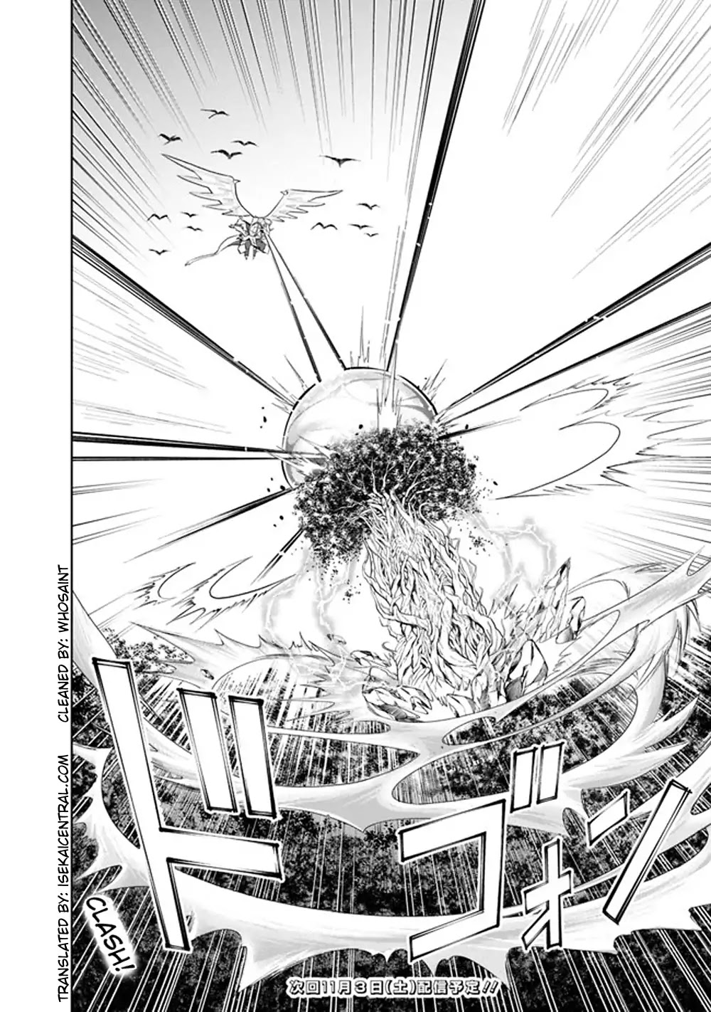 Ore no Ie ga Maryoku Spot datta Ken – Sundeiru dake de Sekai Saikyou Chapter 22 page 12 - Chapter 22