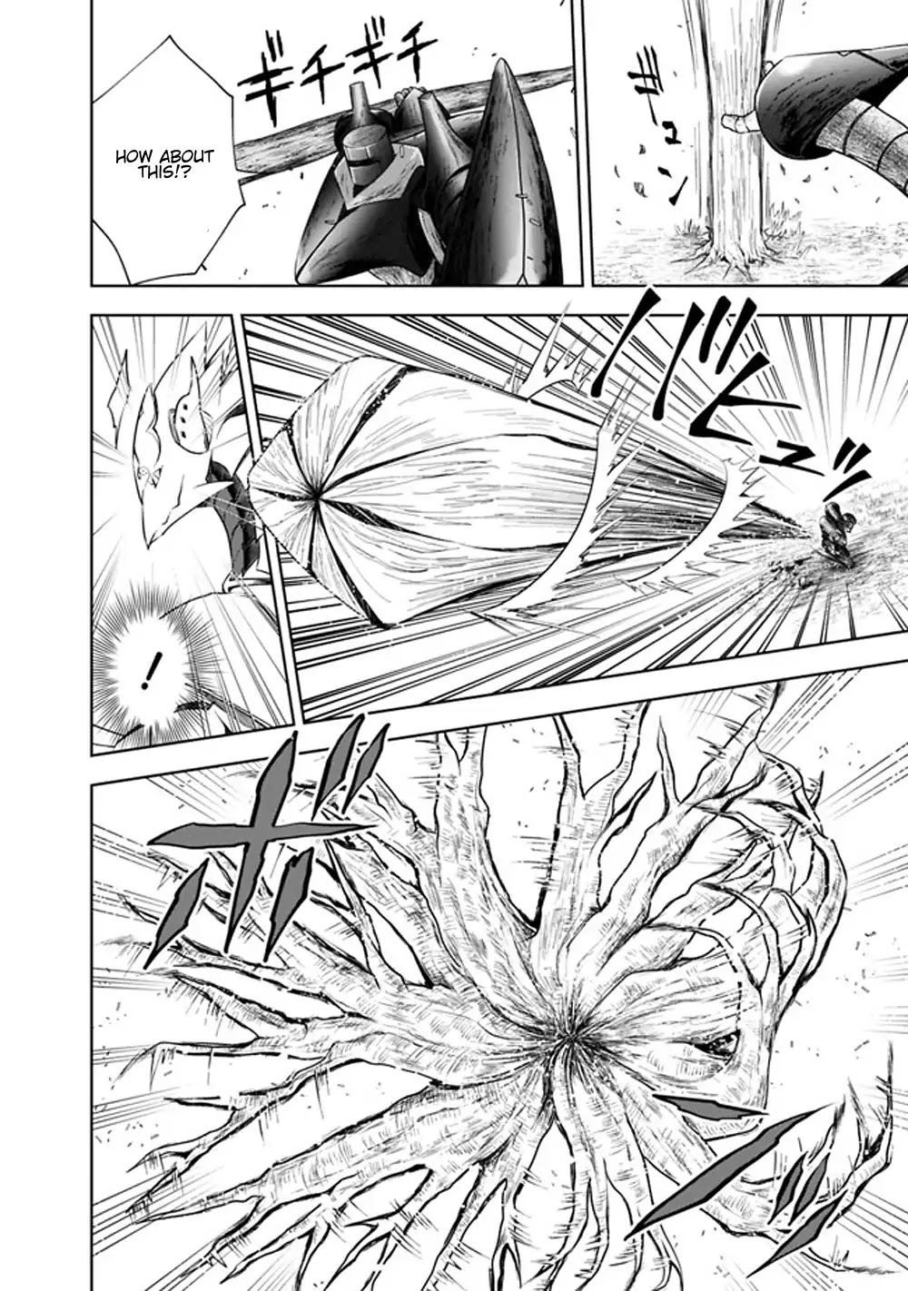 Ore no Ie ga Maryoku Spot datta Ken – Sundeiru dake de Sekai Saikyou Chapter 22 page 4 - Chapter 22