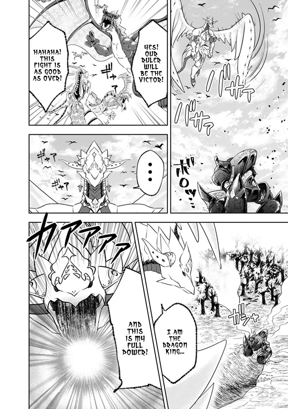 Ore no Ie ga Maryoku Spot datta Ken – Sundeiru dake de Sekai Saikyou Chapter 22 page 8 - Chapter 22