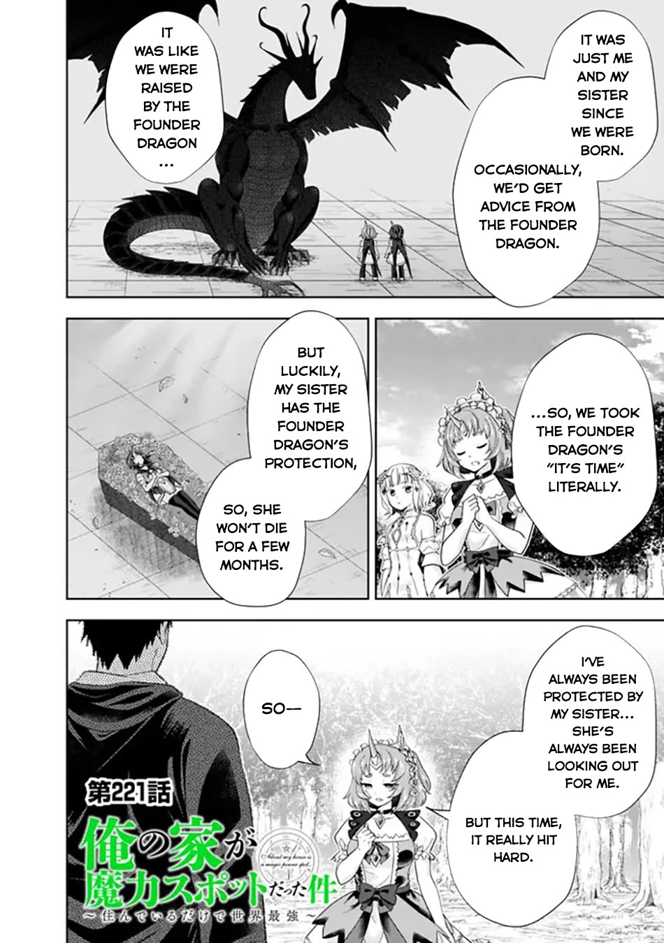 Ore no Ie ga Maryoku Spot datta Ken – Sundeiru dake de Sekai Saikyou Chapter 221 page 3 - Chapter 221