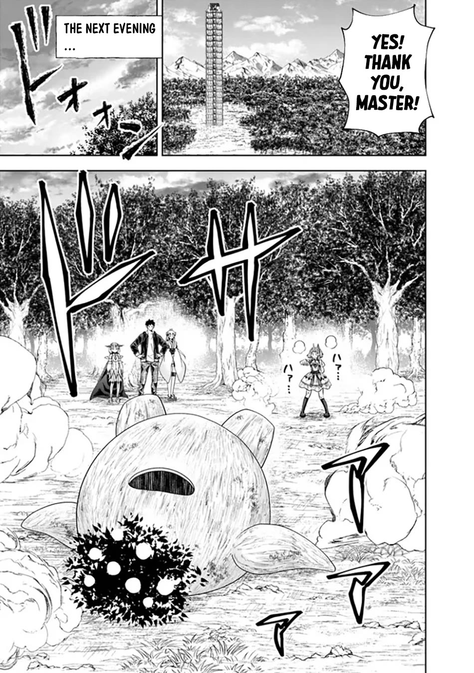 Ore no Ie ga Maryoku Spot datta Ken – Sundeiru dake de Sekai Saikyou Chapter 221 page 6 - Chapter 221