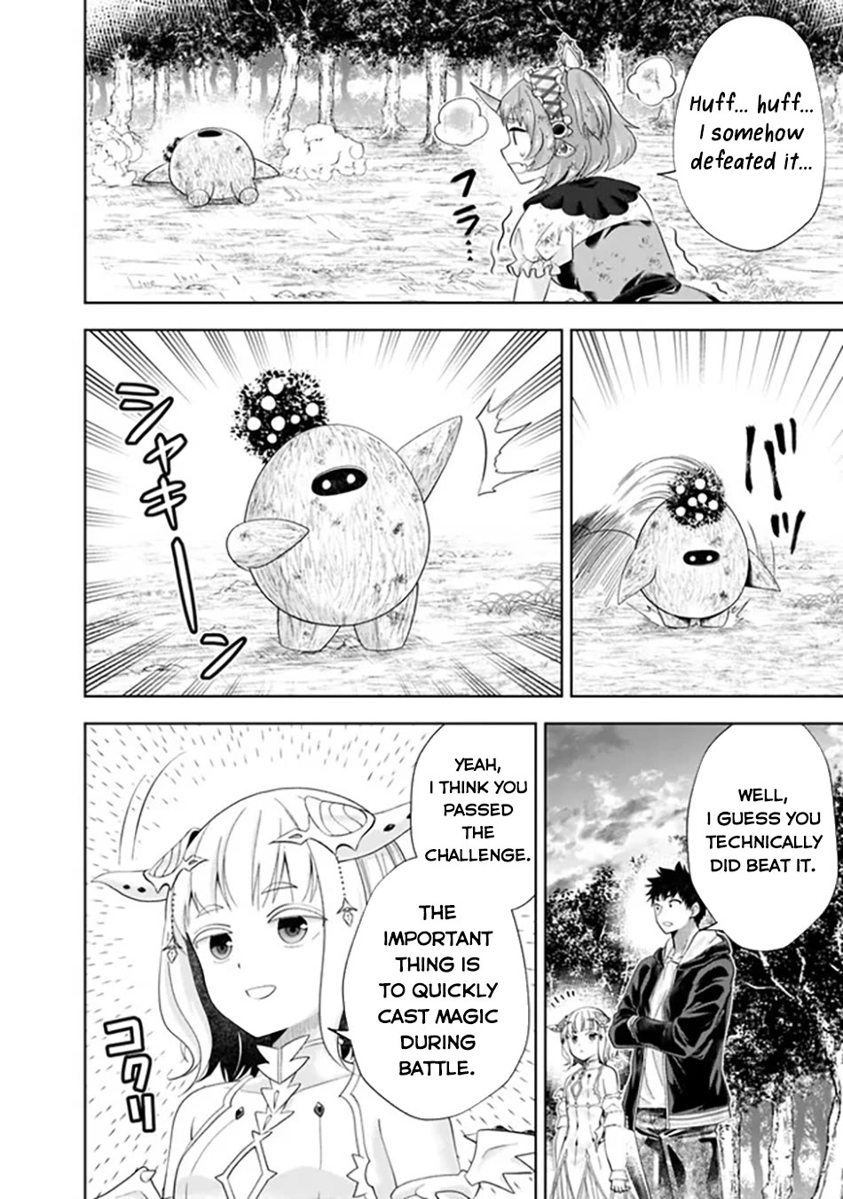 Ore no Ie ga Maryoku Spot datta Ken – Sundeiru dake de Sekai Saikyou Chapter 221 page 7 - Chapter 221