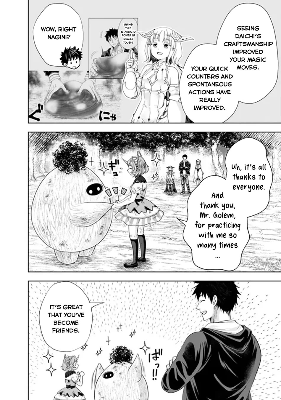 Ore no Ie ga Maryoku Spot datta Ken – Sundeiru dake de Sekai Saikyou Chapter 221 page 9 - Chapter 221