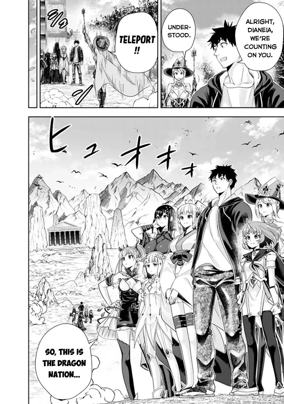 Ore no Ie ga Maryoku Spot datta Ken – Sundeiru dake de Sekai Saikyou Chapter 223 page 5 - Chapter 223