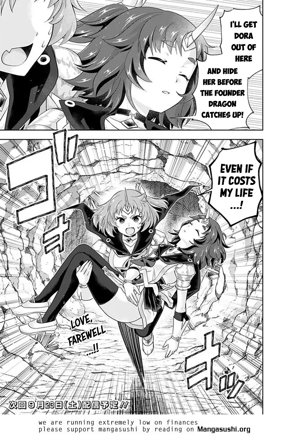 Ore no Ie ga Maryoku Spot datta Ken – Sundeiru dake de Sekai Saikyou Chapter 226 page 13 - Chapter 226