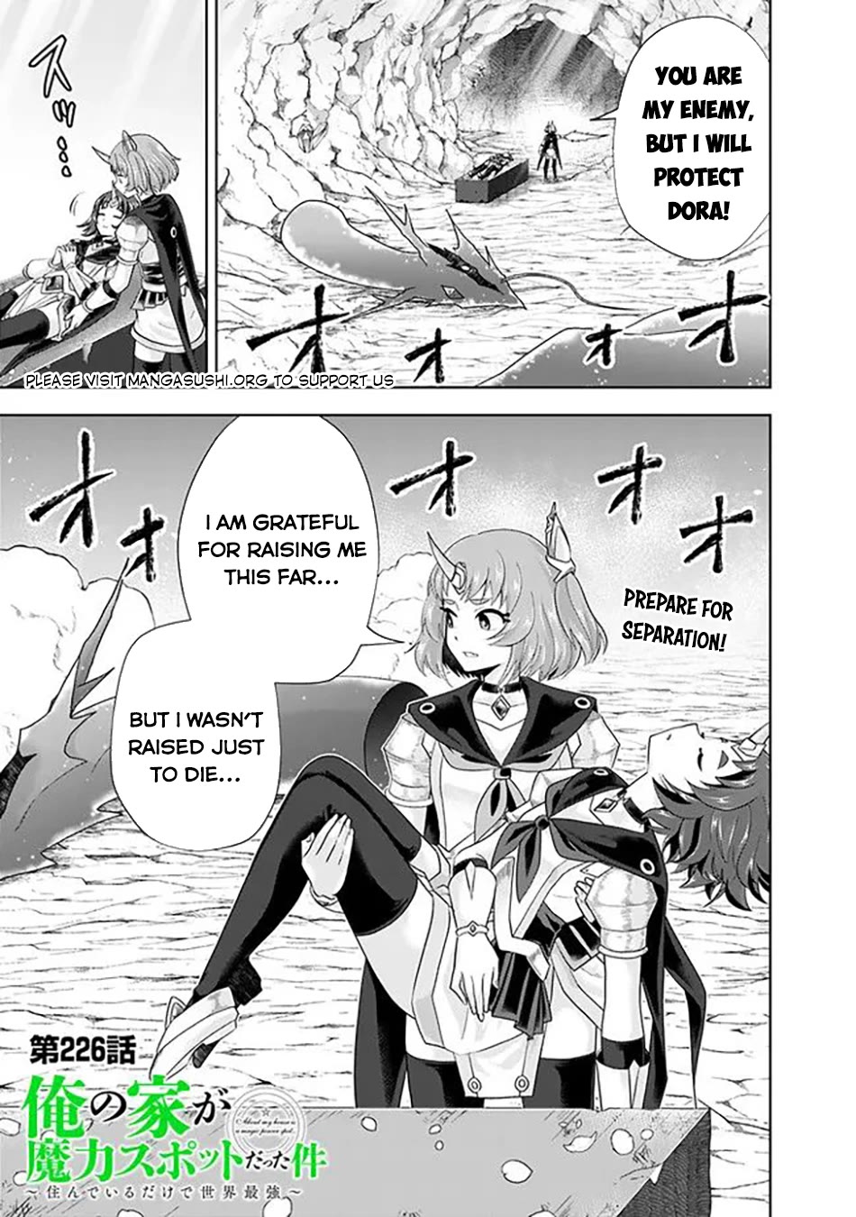 Ore no Ie ga Maryoku Spot datta Ken – Sundeiru dake de Sekai Saikyou Chapter 226 page 2 - Chapter 226