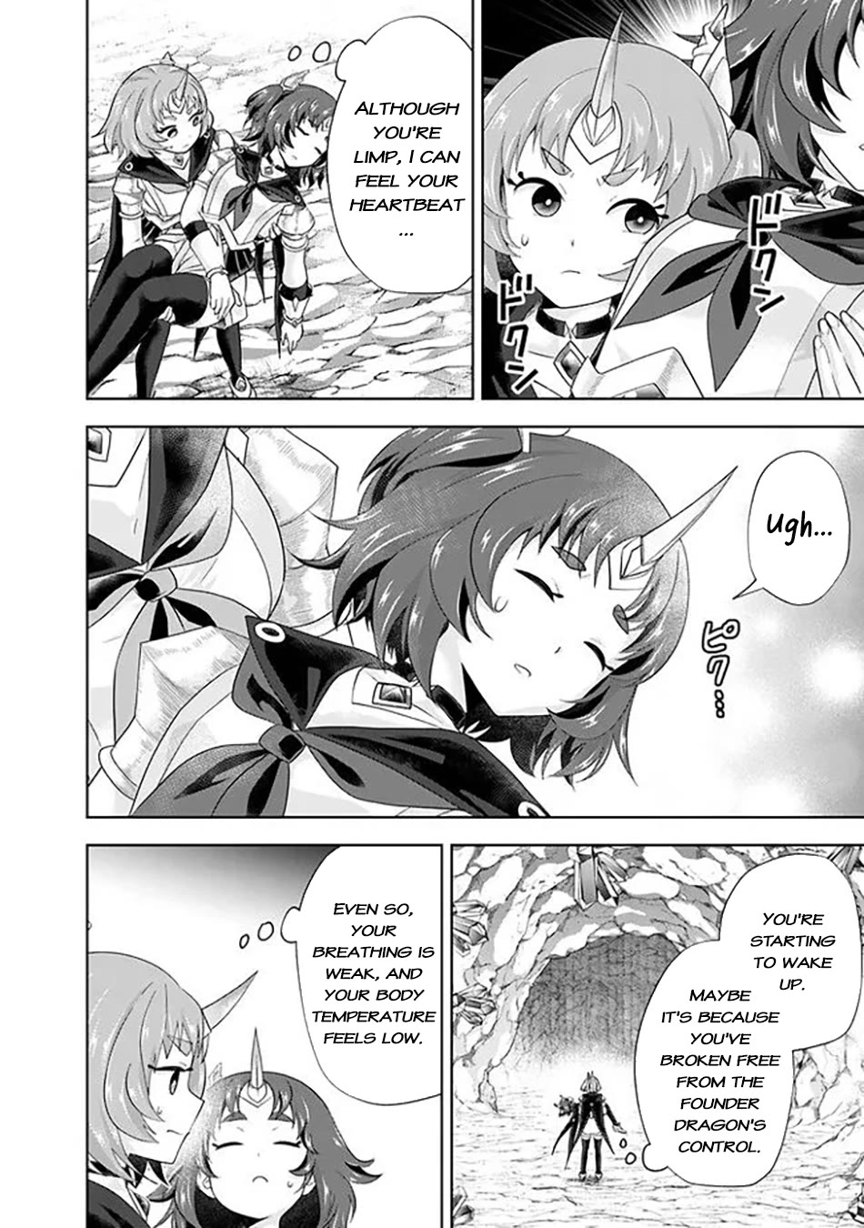 Ore no Ie ga Maryoku Spot datta Ken – Sundeiru dake de Sekai Saikyou Chapter 226 page 3 - Chapter 226