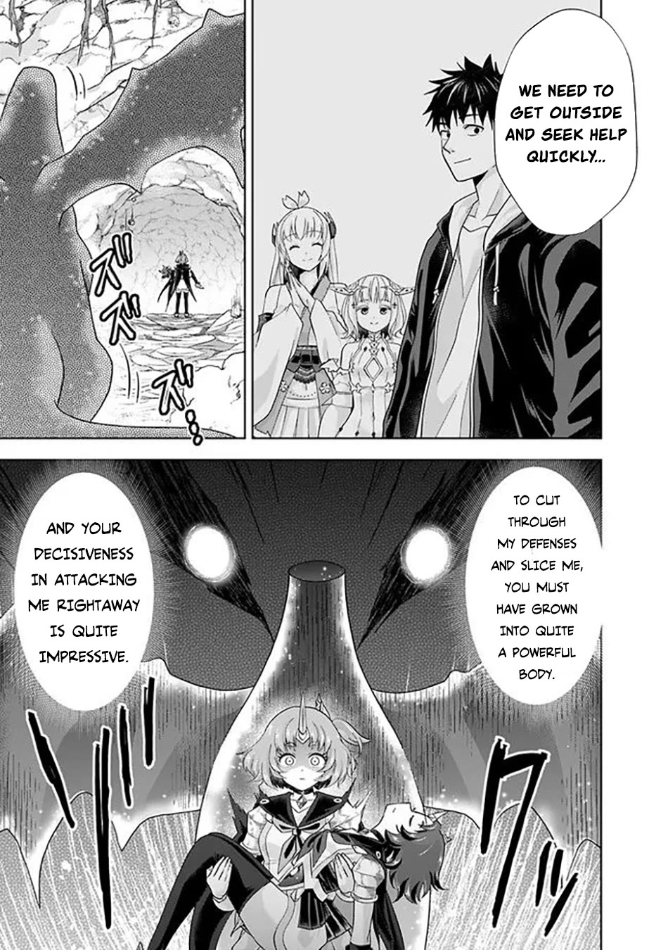 Ore no Ie ga Maryoku Spot datta Ken – Sundeiru dake de Sekai Saikyou Chapter 226 page 4 - Chapter 226