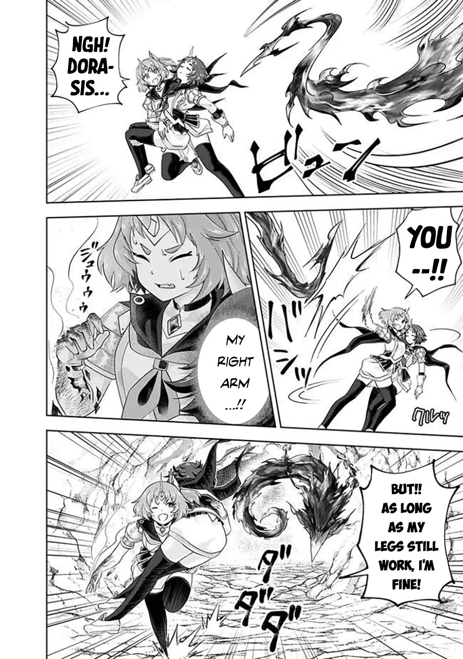 Ore no Ie ga Maryoku Spot datta Ken – Sundeiru dake de Sekai Saikyou Chapter 227 page 3 - Chapter 227