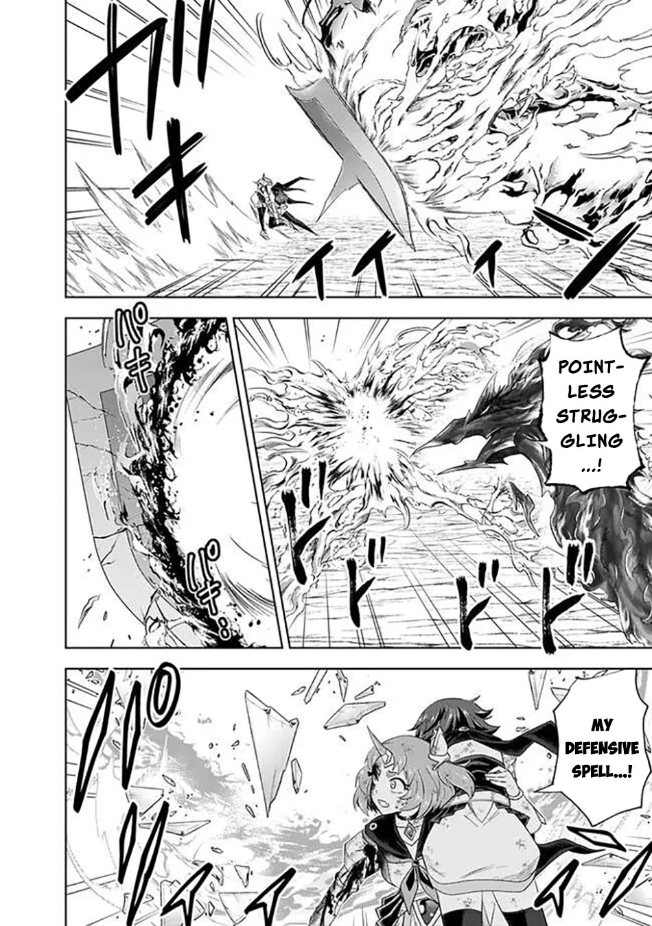 Ore no Ie ga Maryoku Spot datta Ken – Sundeiru dake de Sekai Saikyou Chapter 227 page 9 - Chapter 227