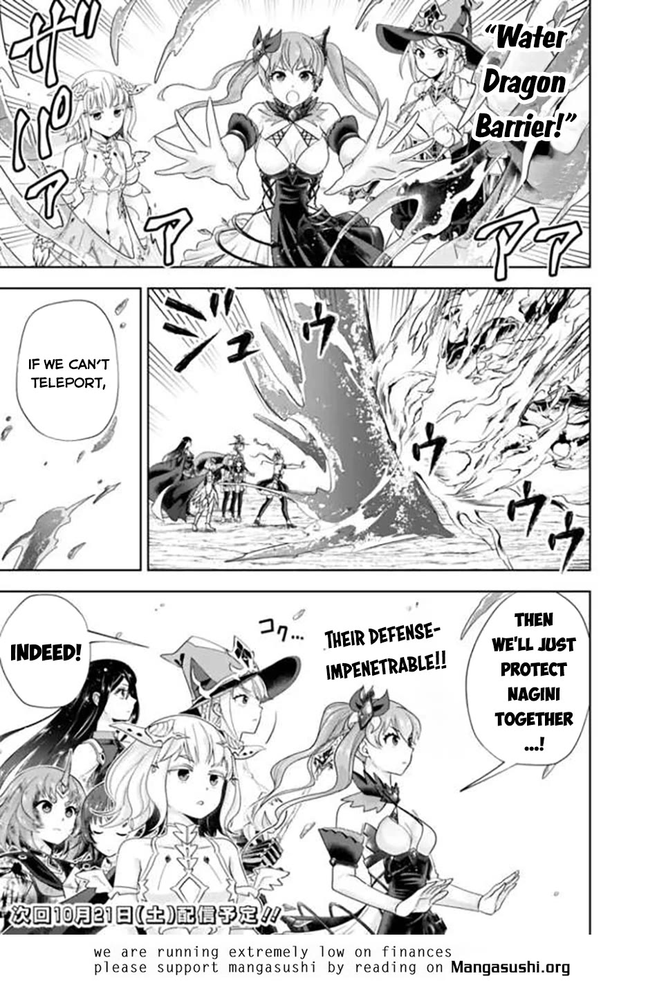 Ore no Ie ga Maryoku Spot datta Ken – Sundeiru dake de Sekai Saikyou Chapter 229 page 12 - Chapter 229