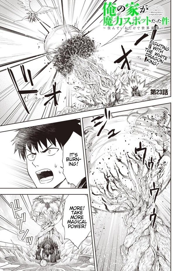 Ore no Ie ga Maryoku Spot datta Ken – Sundeiru dake de Sekai Saikyou Chapter 23 page 1 - Chapter 23