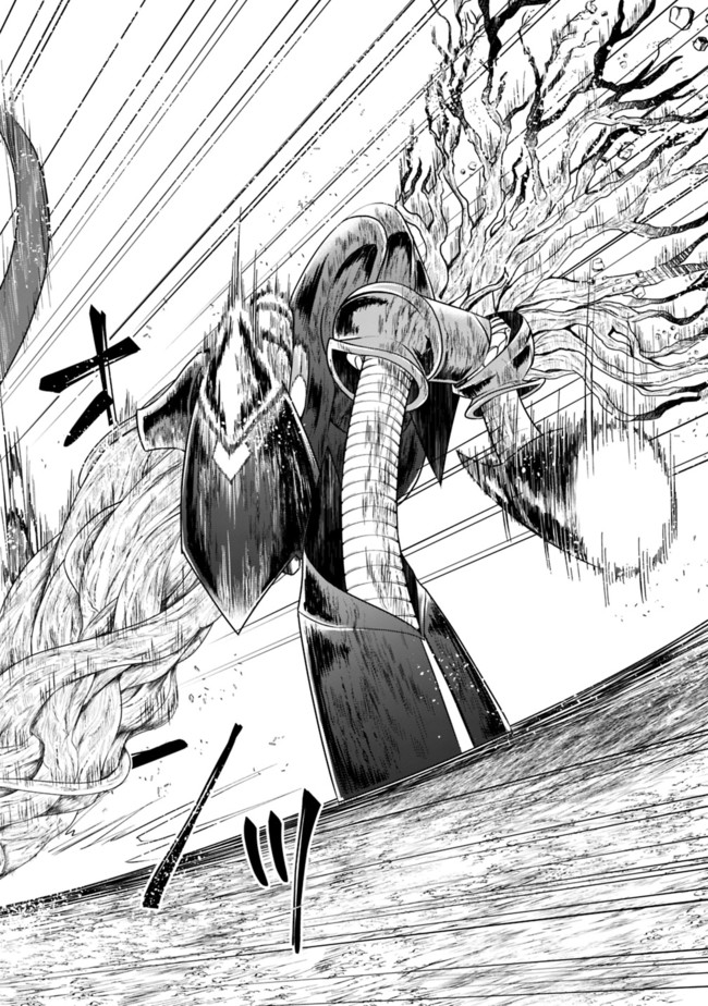 Ore no Ie ga Maryoku Spot datta Ken – Sundeiru dake de Sekai Saikyou Chapter 23 page 10 - Chapter 23
