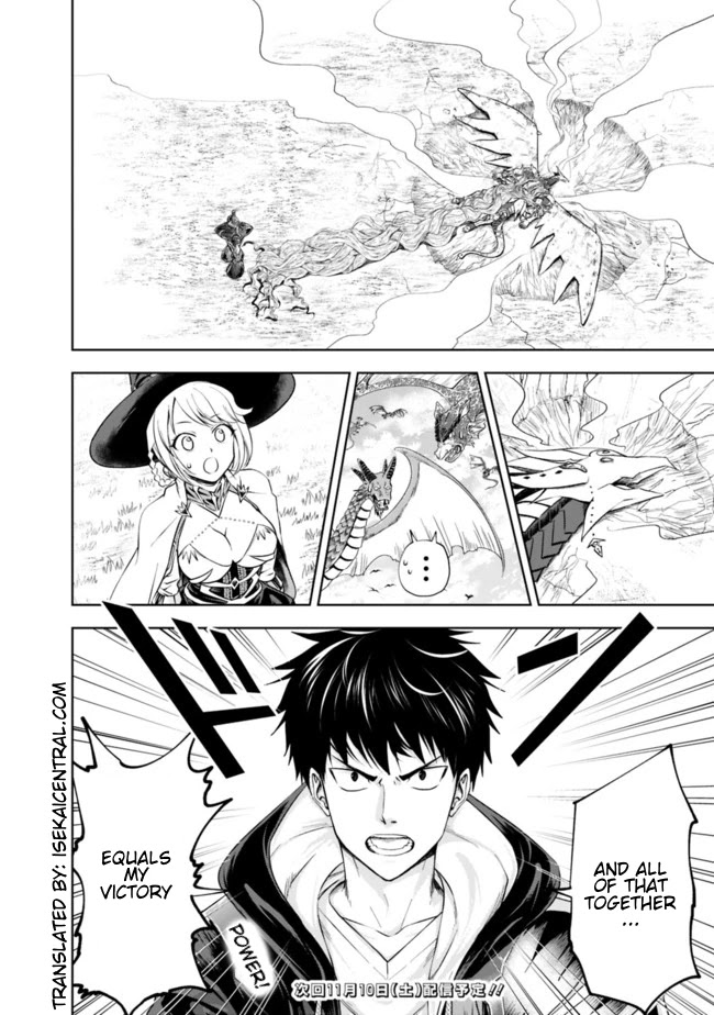 Ore no Ie ga Maryoku Spot datta Ken – Sundeiru dake de Sekai Saikyou Chapter 23 page 11 - Chapter 23