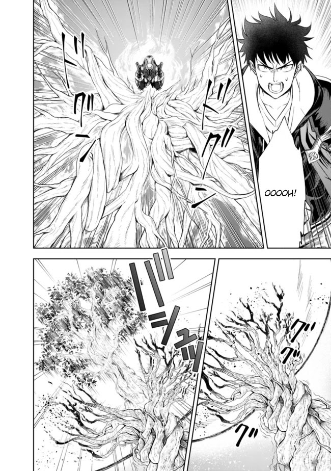 Ore no Ie ga Maryoku Spot datta Ken – Sundeiru dake de Sekai Saikyou Chapter 23 page 2 - Chapter 23