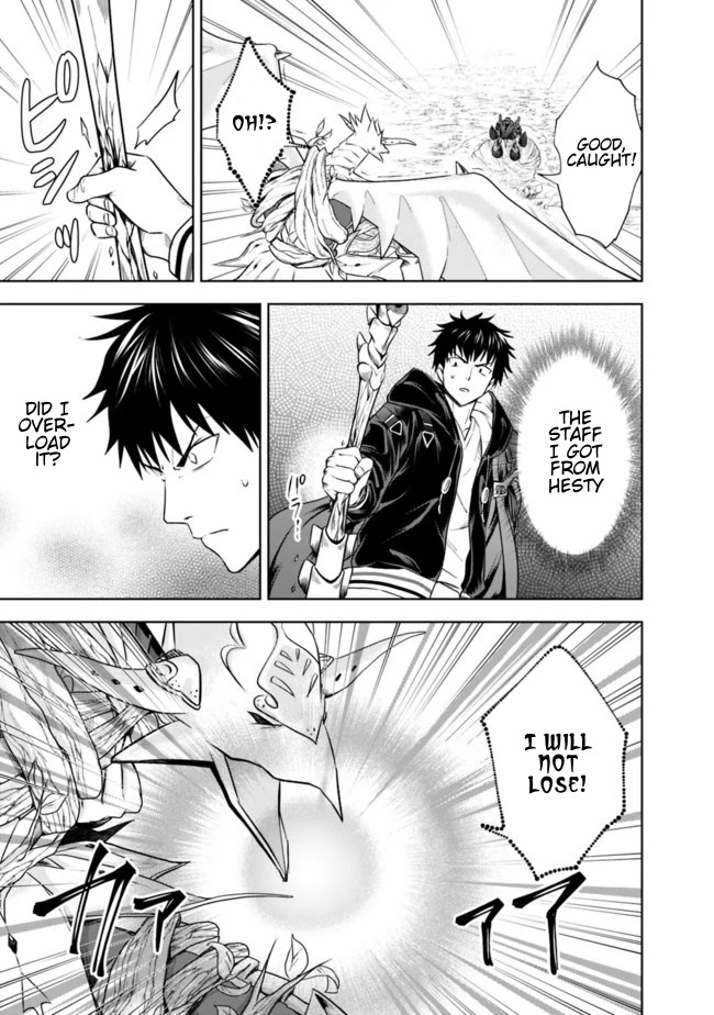 Ore no Ie ga Maryoku Spot datta Ken – Sundeiru dake de Sekai Saikyou Chapter 23 page 5 - Chapter 23