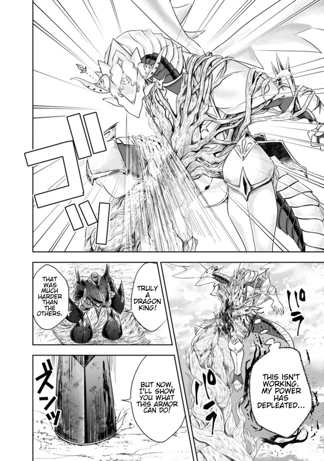 Ore no Ie ga Maryoku Spot datta Ken – Sundeiru dake de Sekai Saikyou Chapter 23 page 6 - Chapter 23