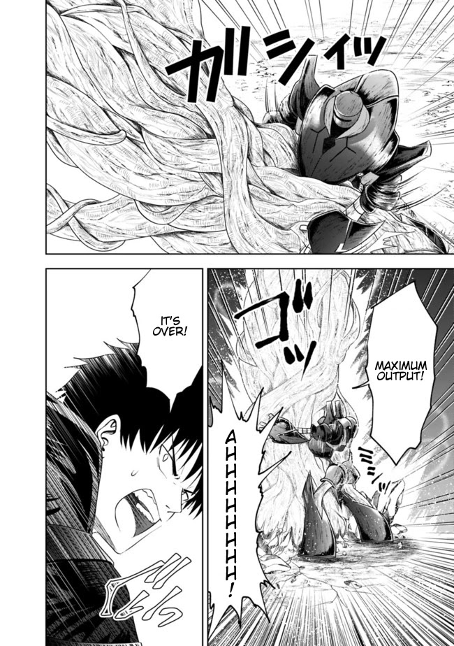 Ore no Ie ga Maryoku Spot datta Ken – Sundeiru dake de Sekai Saikyou Chapter 23 page 8 - Chapter 23