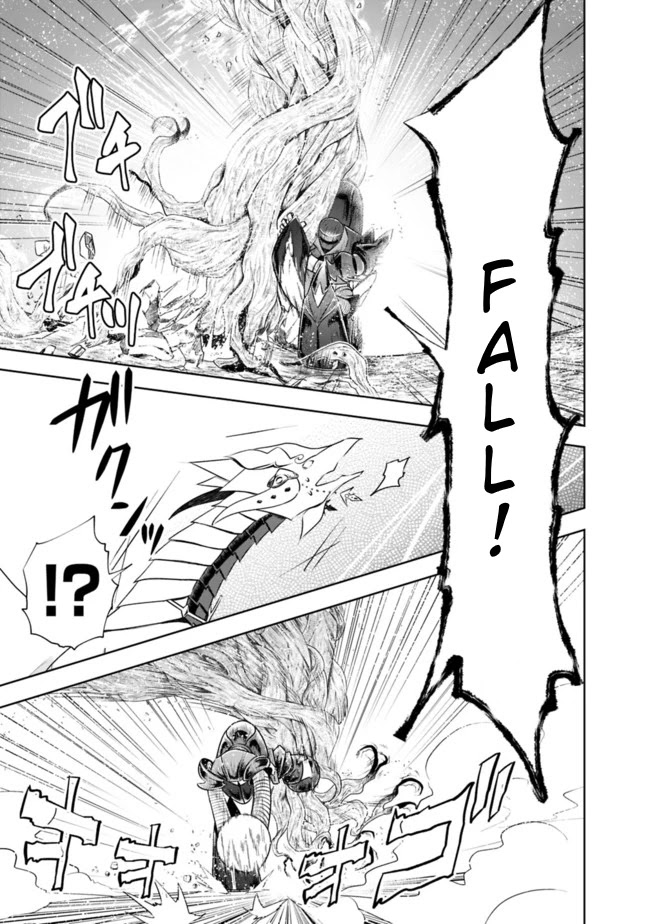 Ore no Ie ga Maryoku Spot datta Ken – Sundeiru dake de Sekai Saikyou Chapter 23 page 9 - Chapter 23