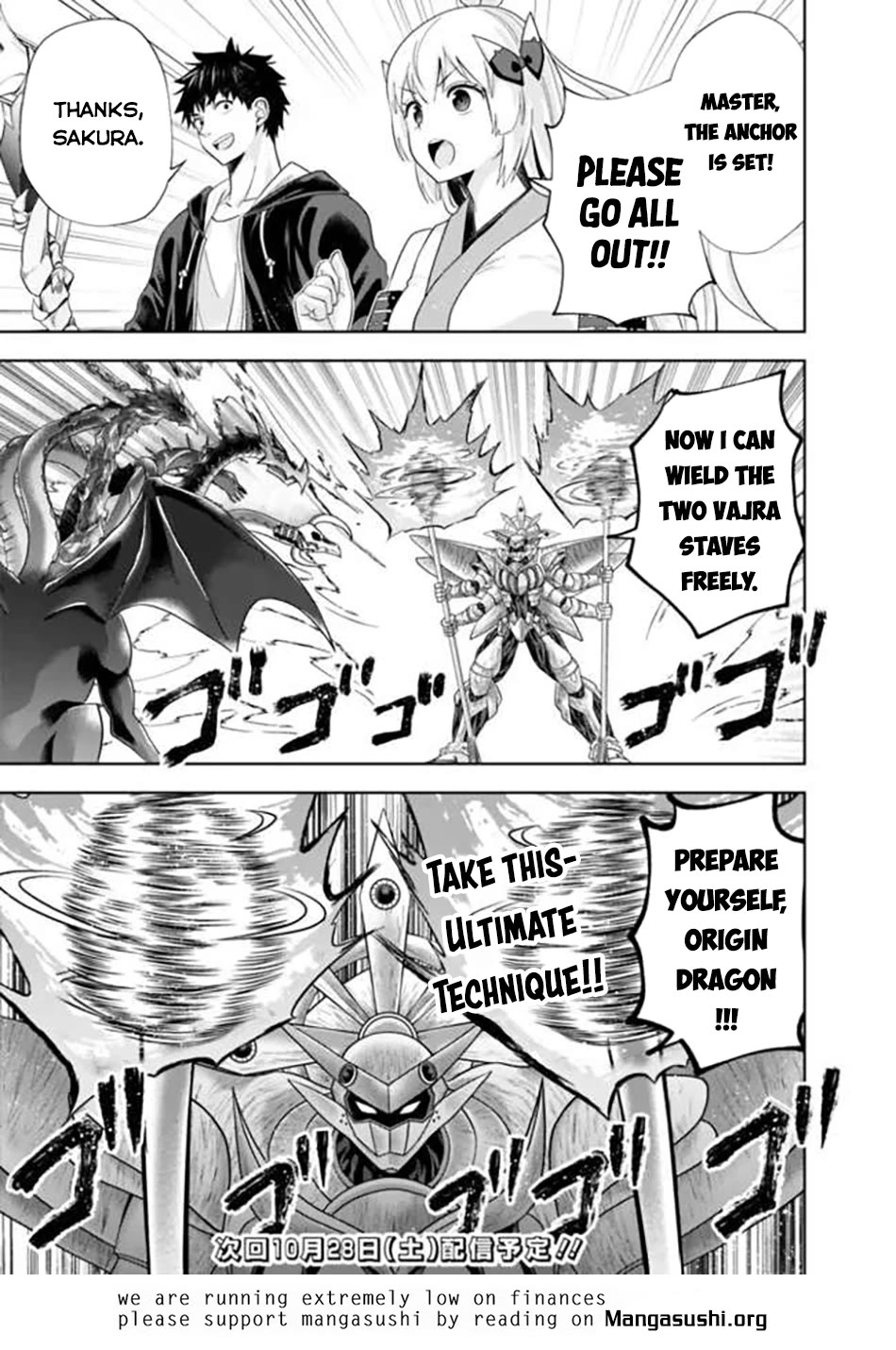 Ore no Ie ga Maryoku Spot datta Ken – Sundeiru dake de Sekai Saikyou Chapter 230 page 12 - Chapter 230