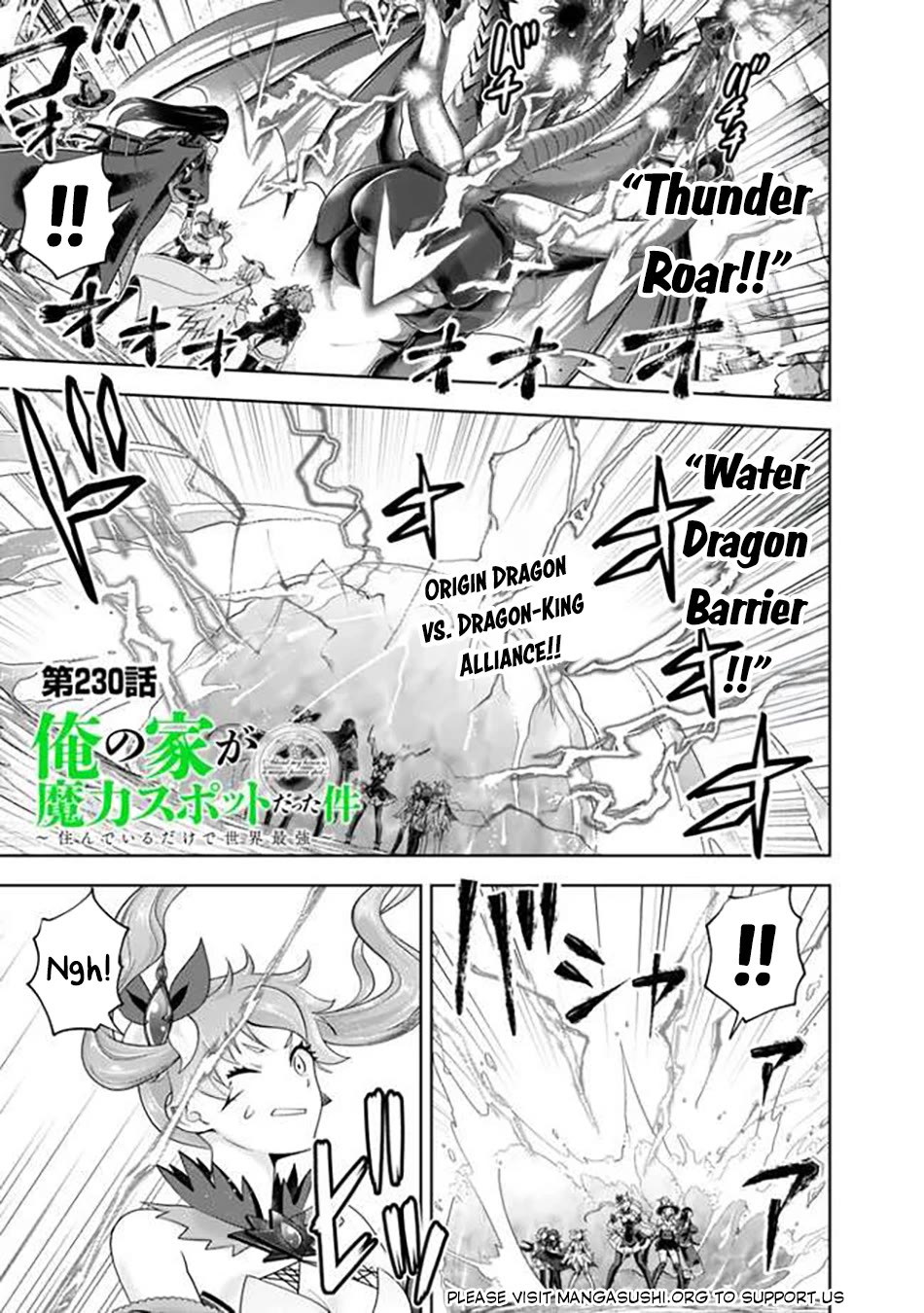Ore no Ie ga Maryoku Spot datta Ken – Sundeiru dake de Sekai Saikyou Chapter 230 page 2 - Chapter 230