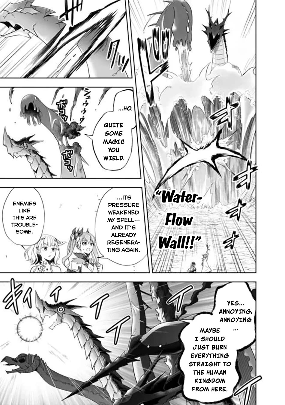 Ore no Ie ga Maryoku Spot datta Ken – Sundeiru dake de Sekai Saikyou Chapter 230 page 4 - Chapter 230
