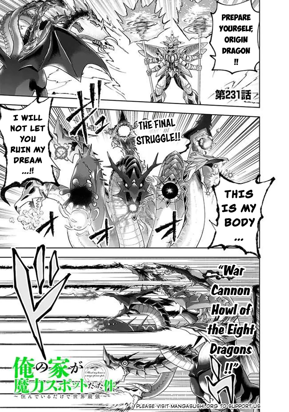 Ore no Ie ga Maryoku Spot datta Ken – Sundeiru dake de Sekai Saikyou Chapter 231 page 2 - Chapter 231