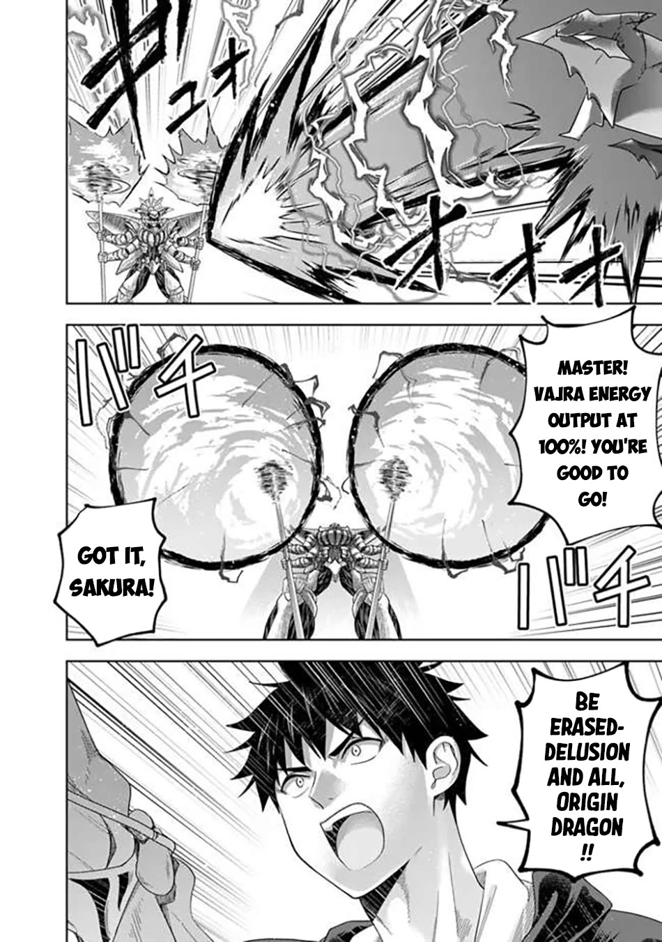 Ore no Ie ga Maryoku Spot datta Ken – Sundeiru dake de Sekai Saikyou Chapter 231 page 3 - Chapter 231