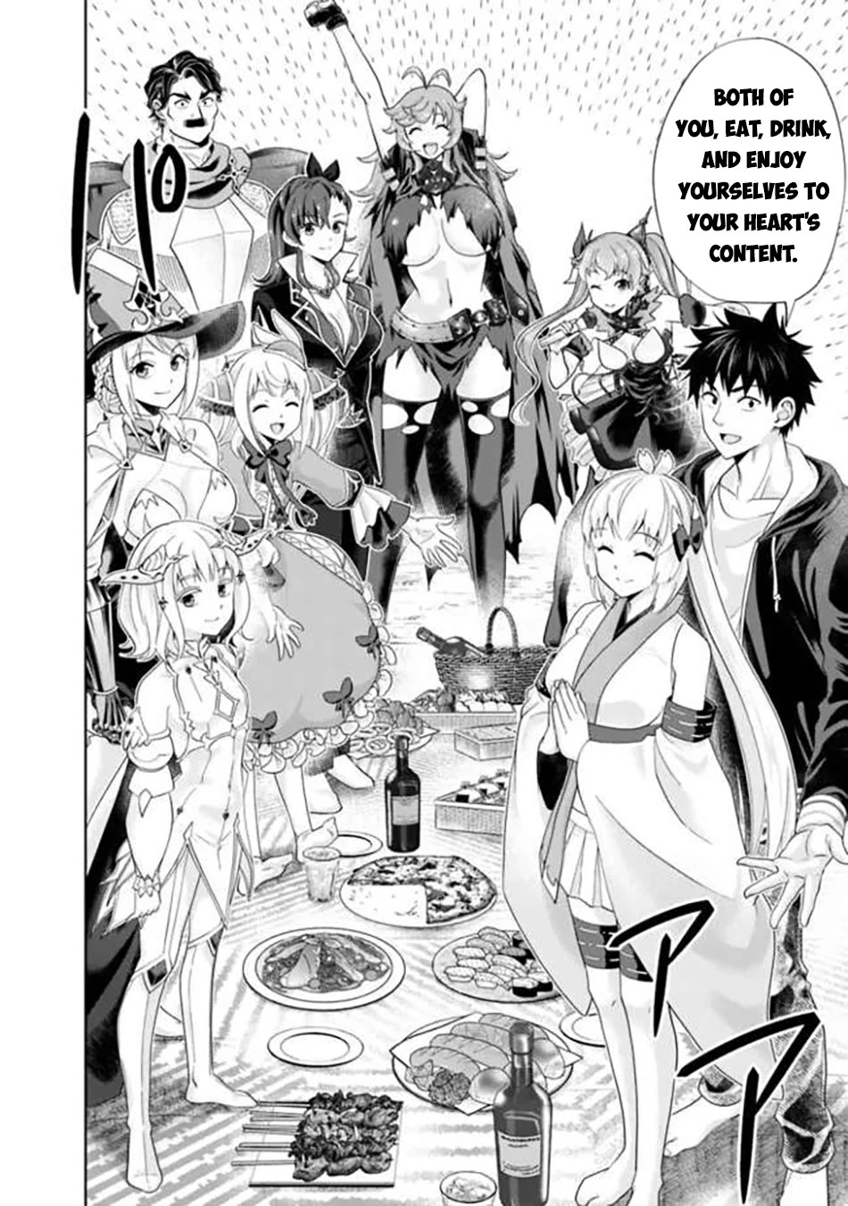 Ore no Ie ga Maryoku Spot datta Ken – Sundeiru dake de Sekai Saikyou Chapter 232 page 11 - Chapter 232