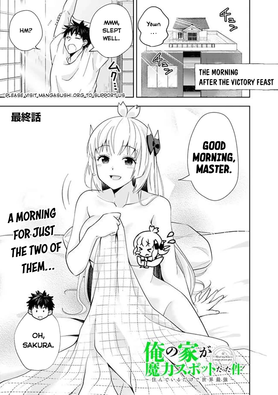 Ore no Ie ga Maryoku Spot datta Ken – Sundeiru dake de Sekai Saikyou Chapter 233 page 2 - Chapter 233 [END]