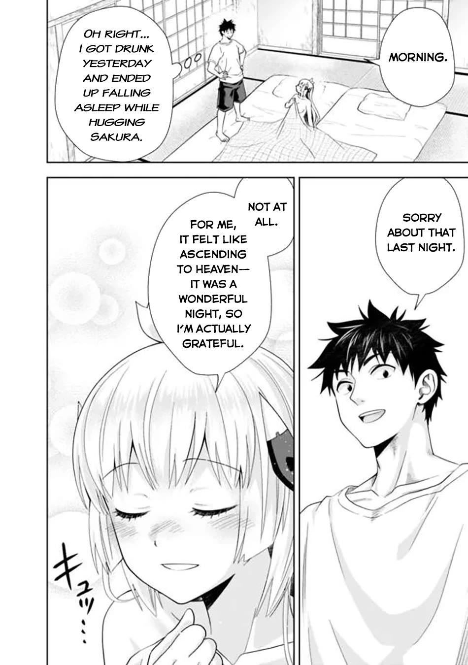 Ore no Ie ga Maryoku Spot datta Ken – Sundeiru dake de Sekai Saikyou Chapter 233 page 3 - Chapter 233 [END]